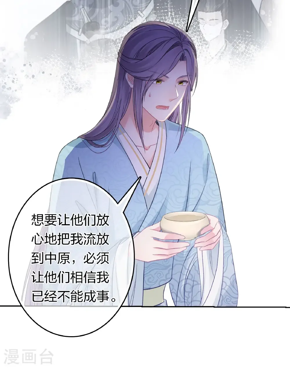 第199话 演戏15