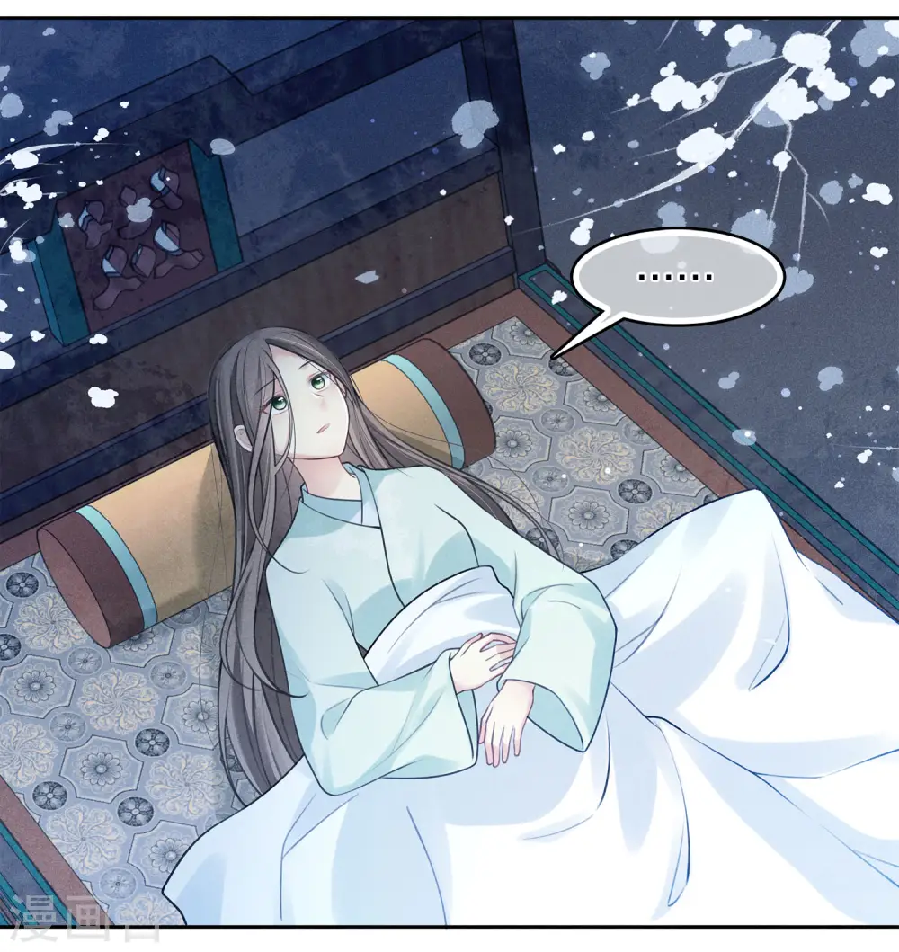 第175话 炼毒3