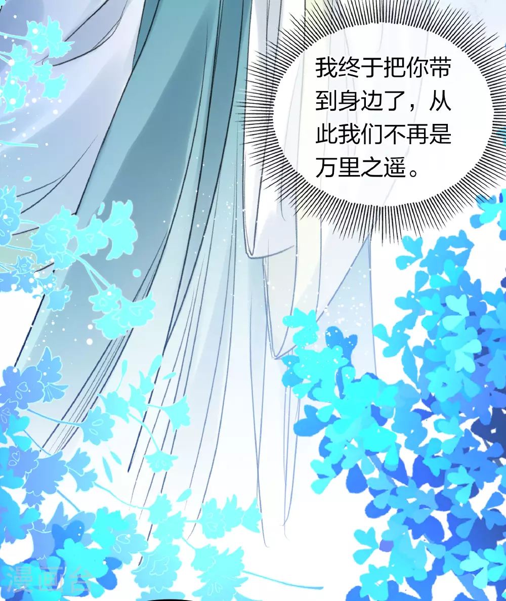 第193话 呆子11