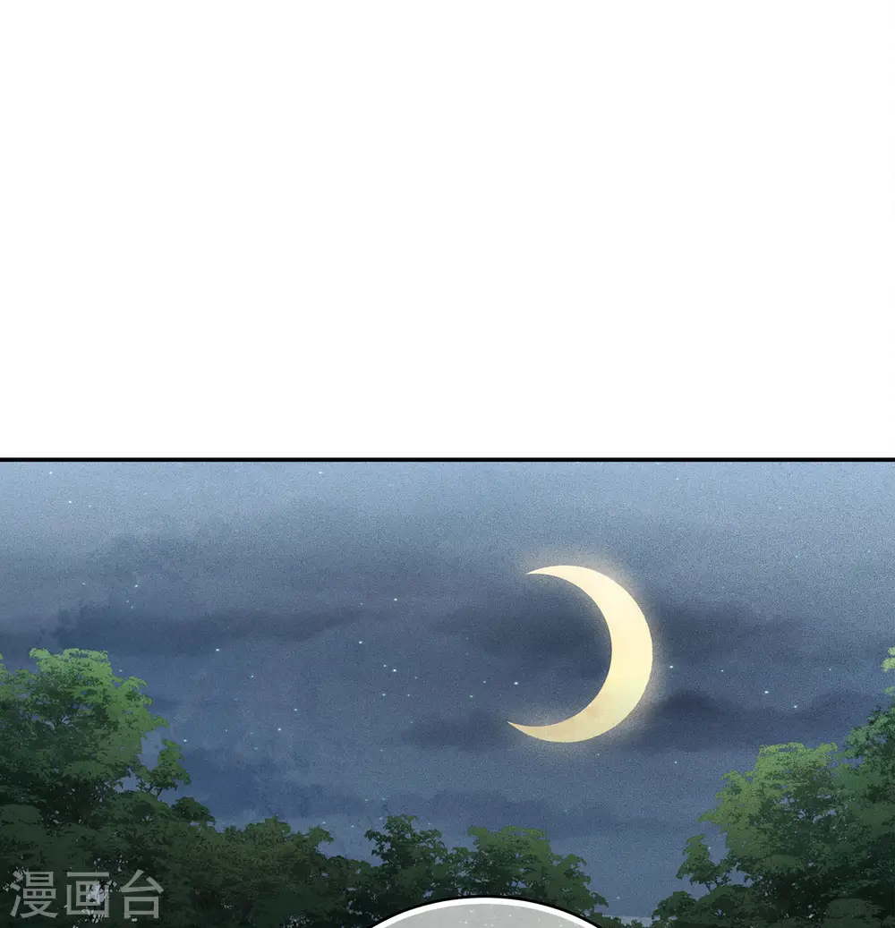 第128话 传话11