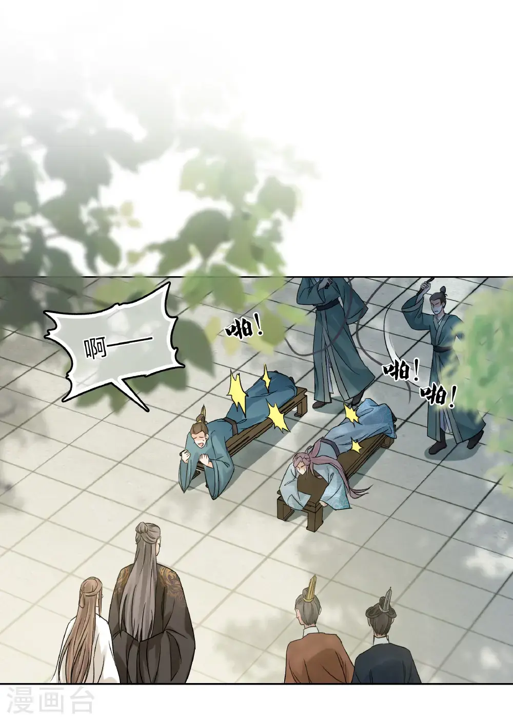 第196话 迷途38