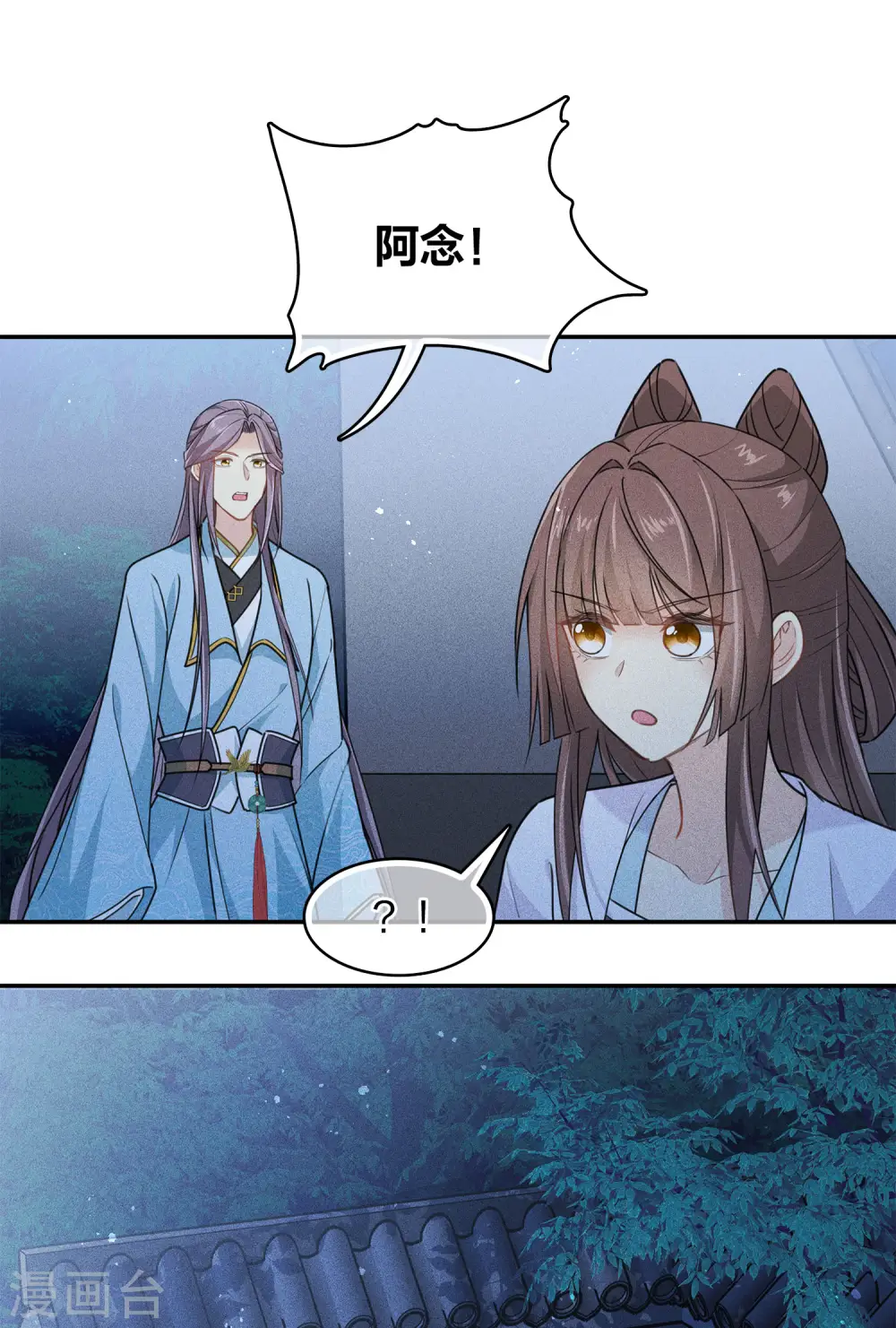 第119话 狭路14
