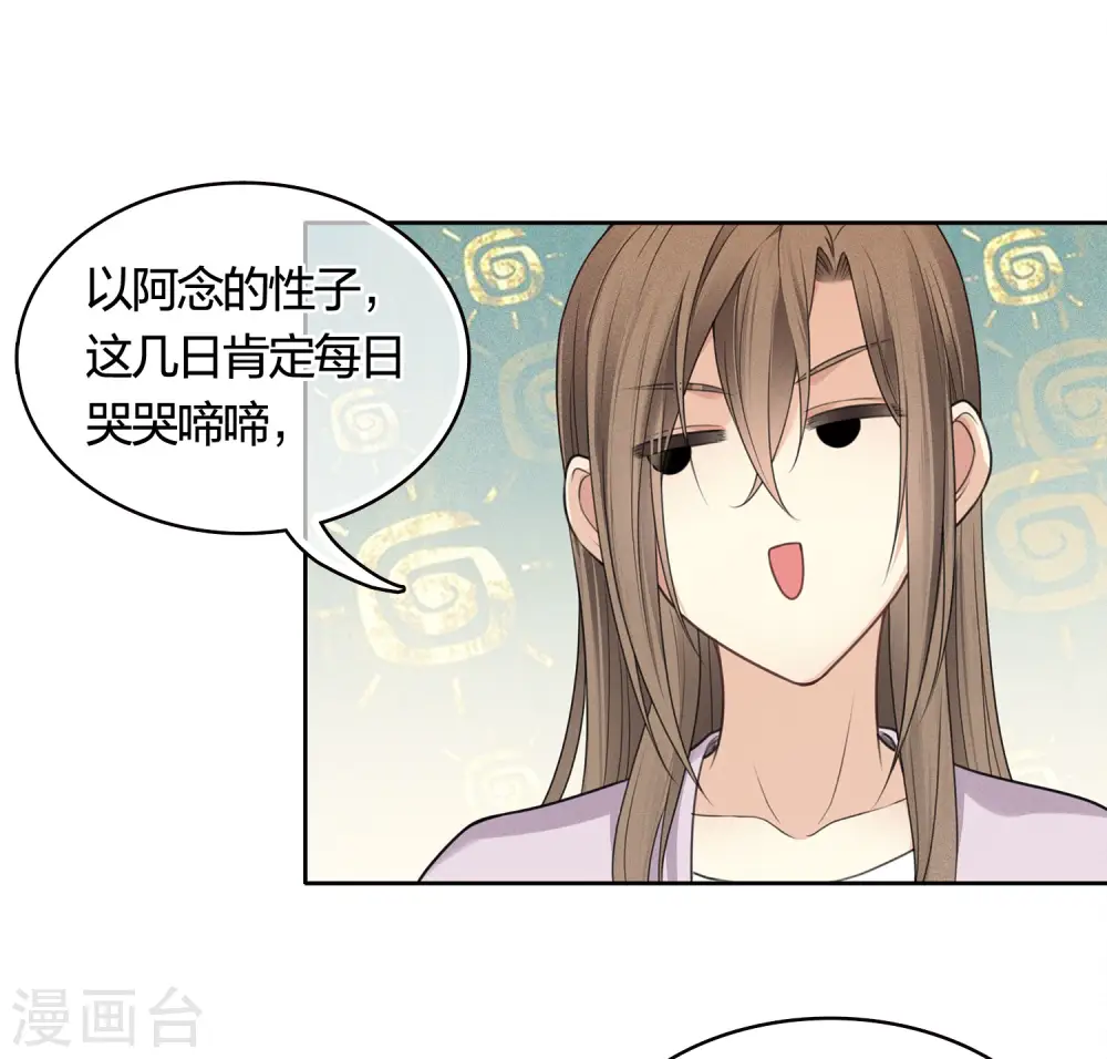 第40话 获救32