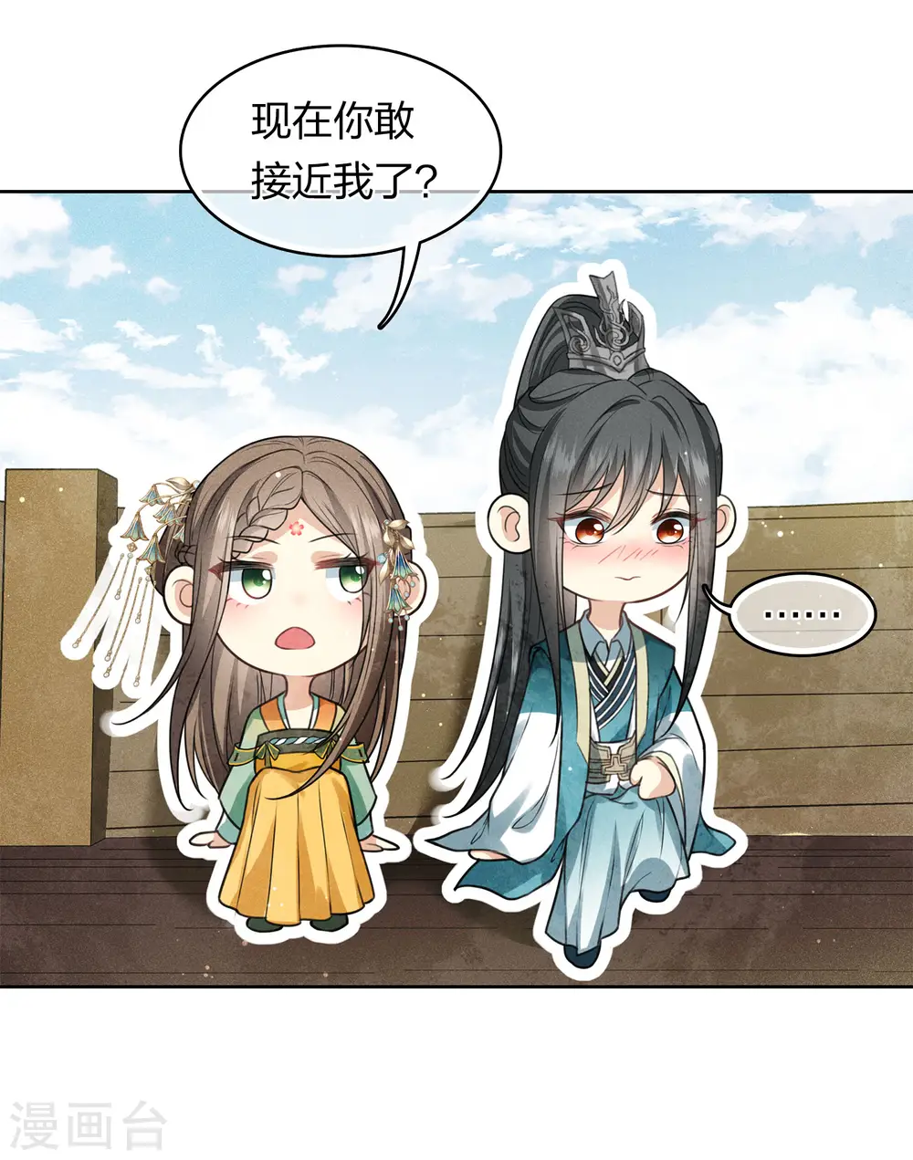 第148话 出海22