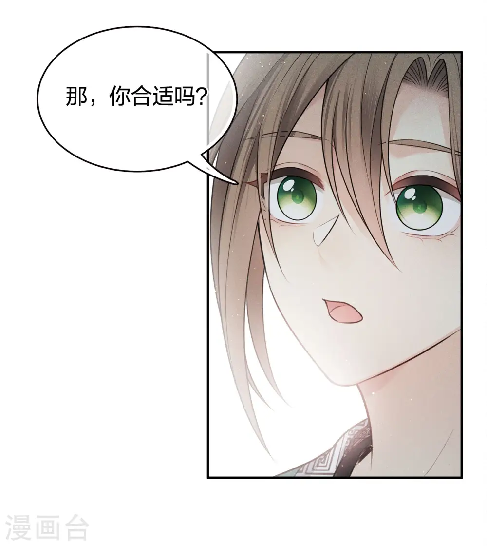 第58话 发誓22