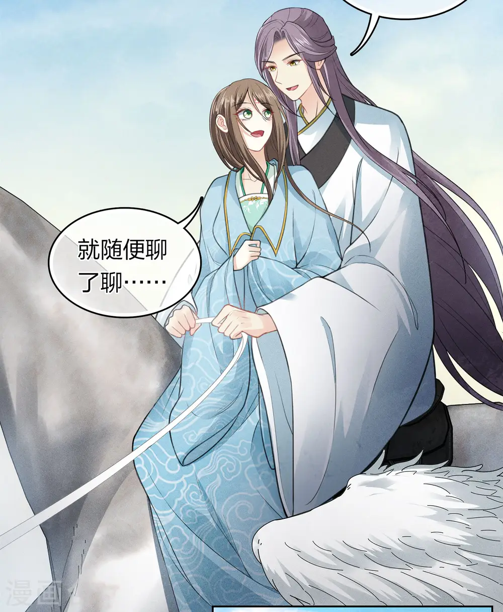 第140话 担忧16
