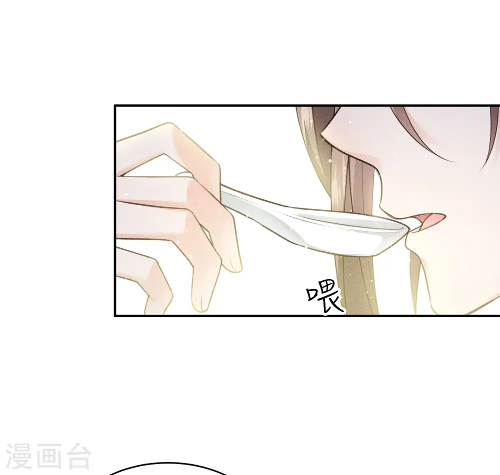 第79话 王姬15