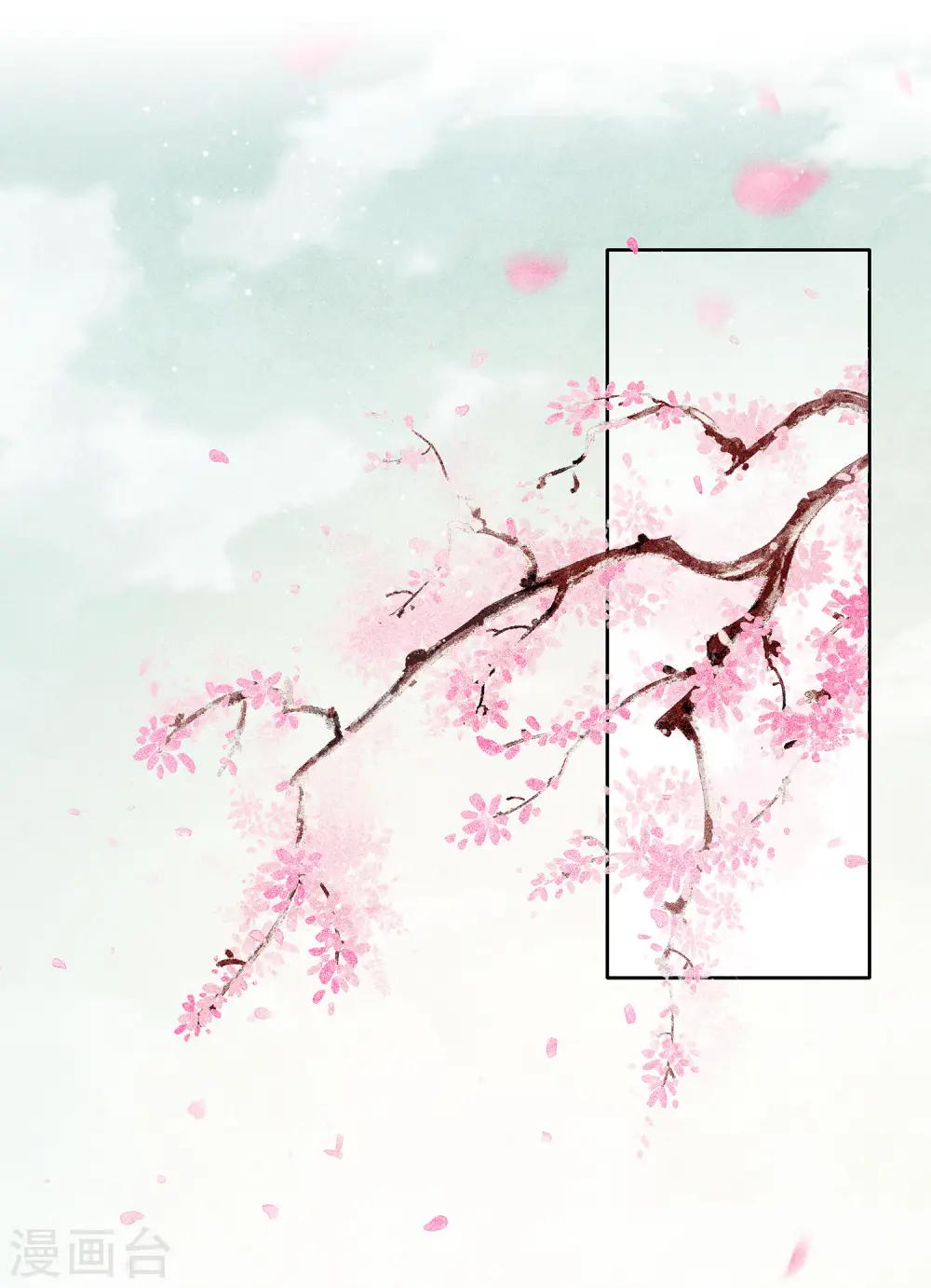 第110话 王母8