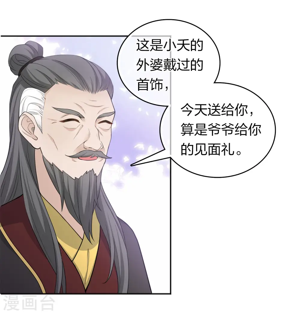 第186话 恳求9