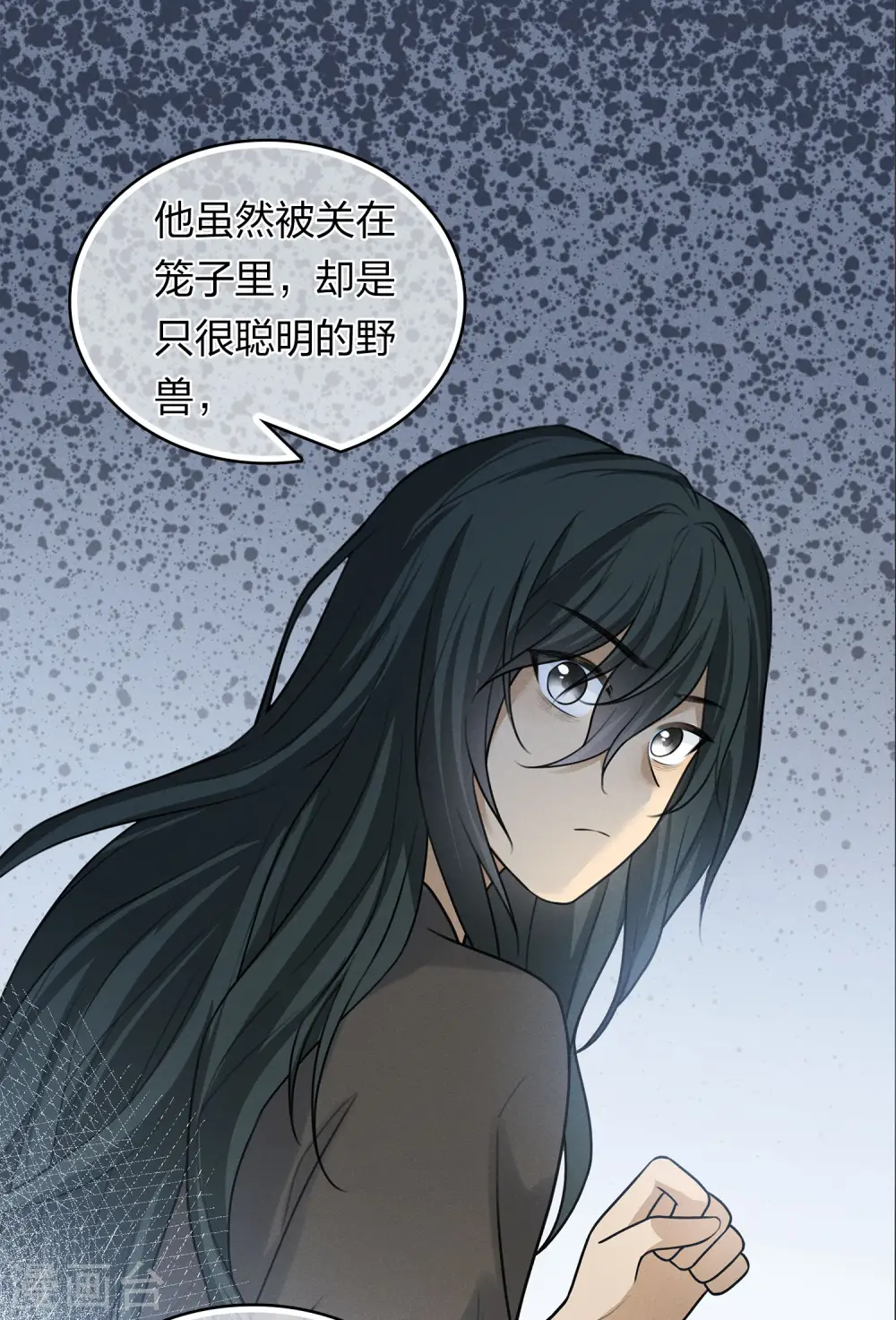 第182话 无视3