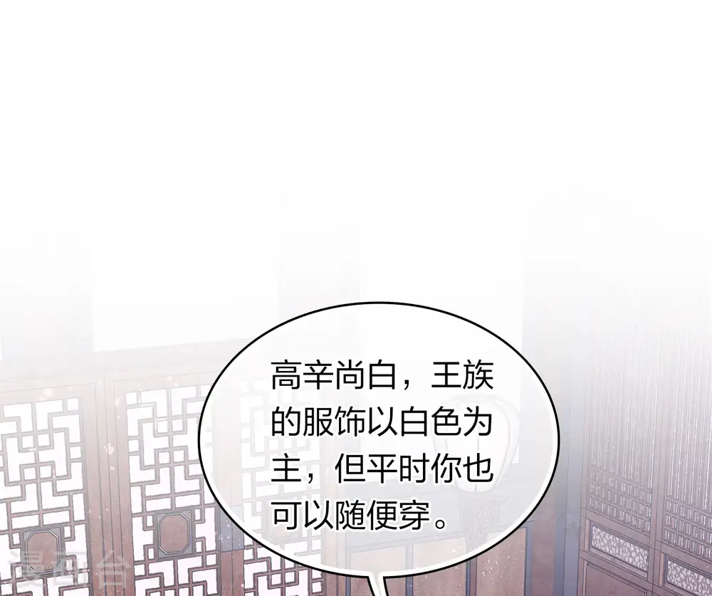 第118话 寝殿18