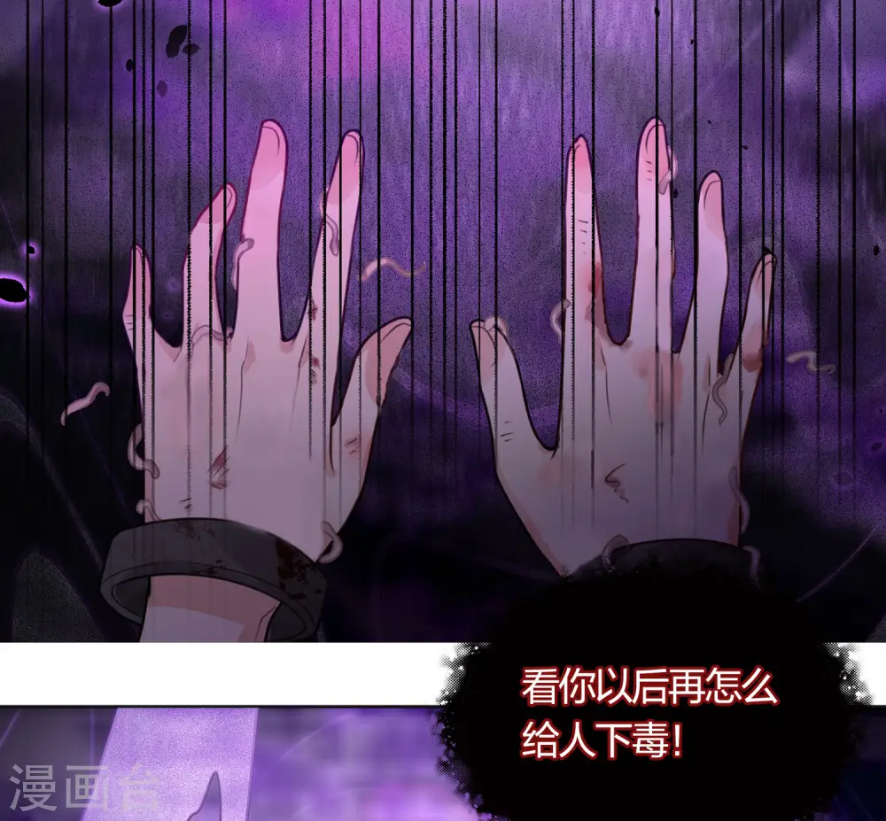 第38话 酷刑23