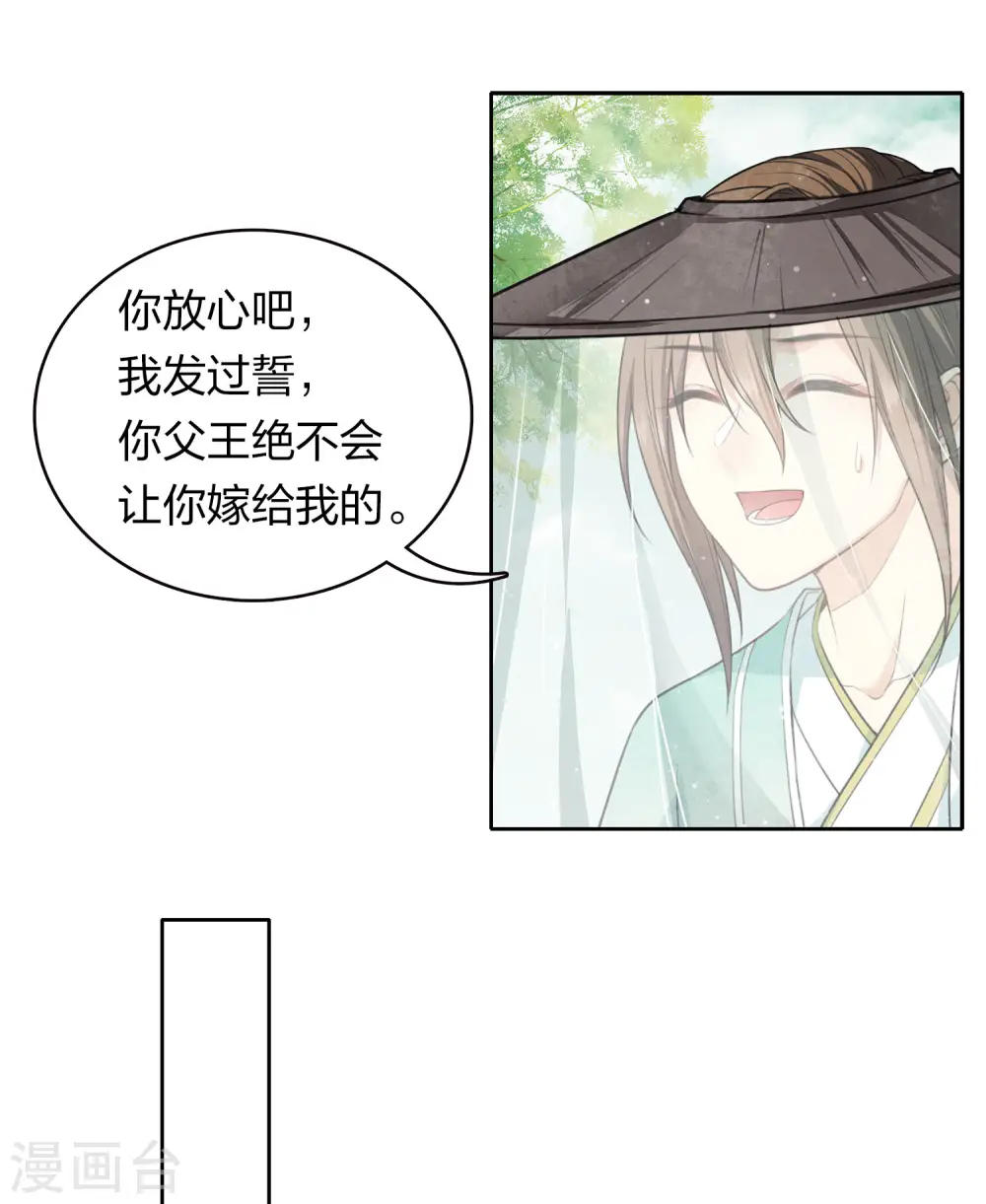 第103话 意外15