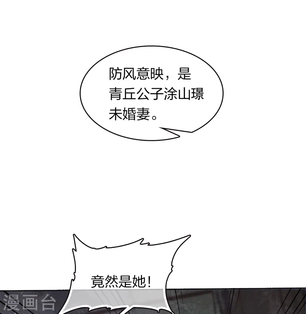 第96话 不安2