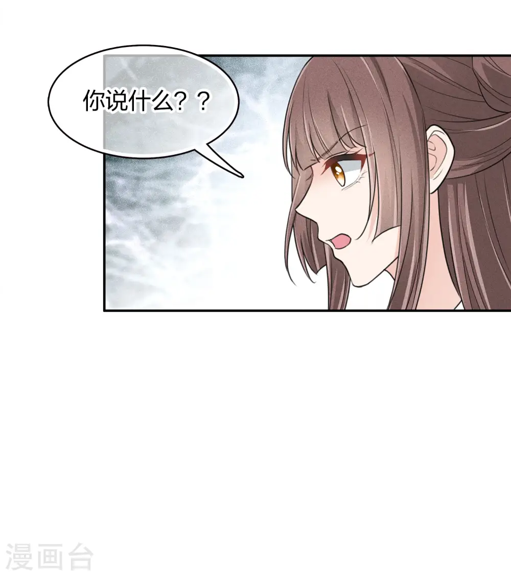 第89话 中原25