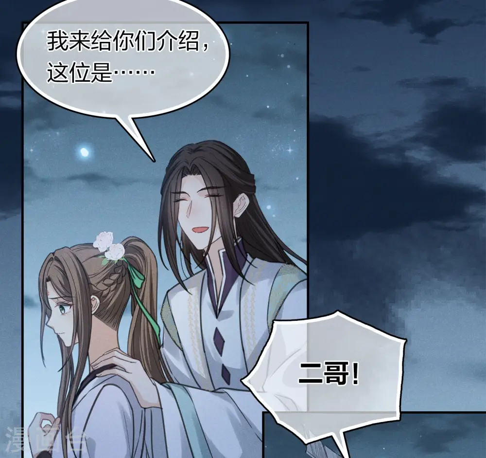 第182话 无视32