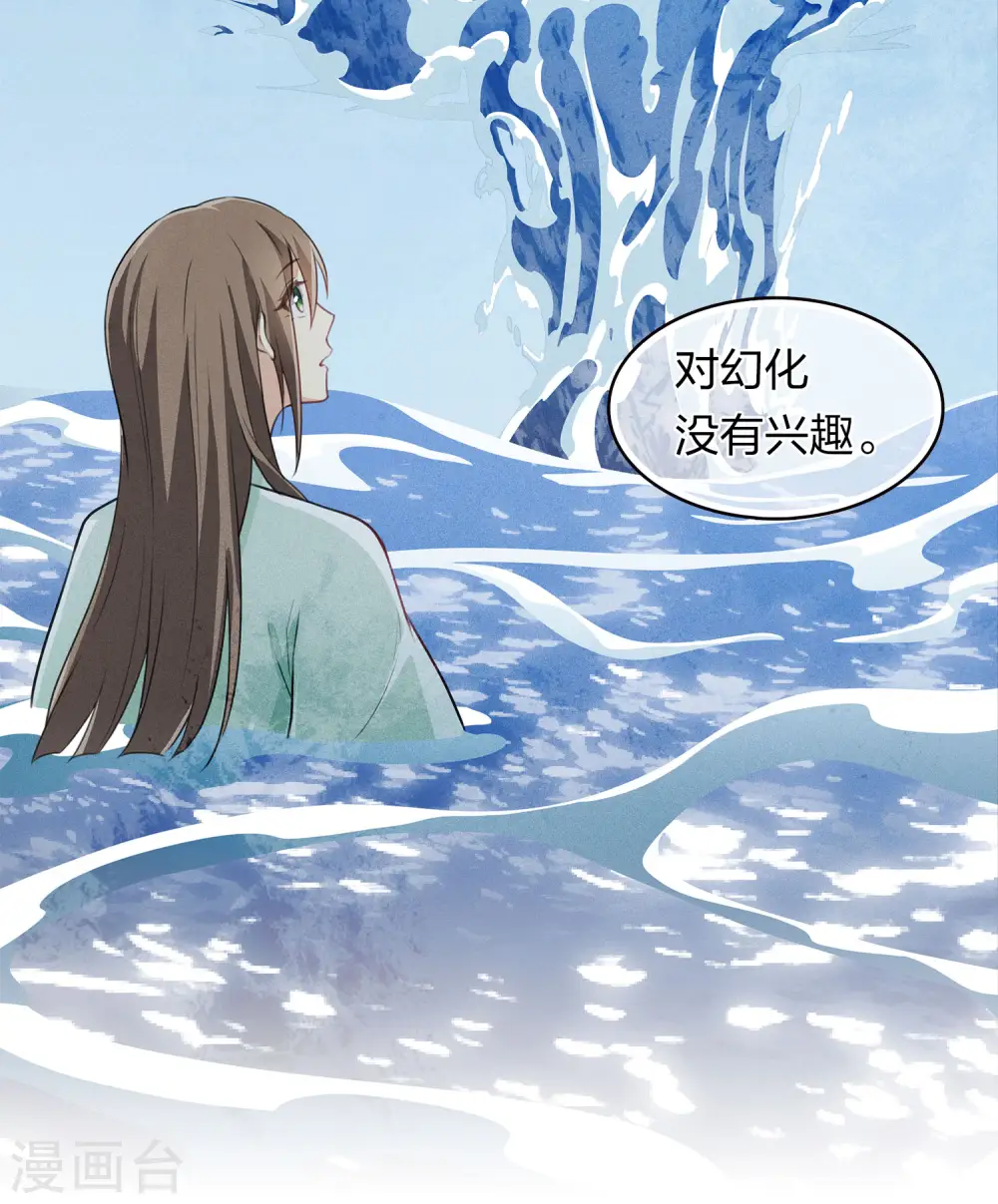 第163话 庇佑12