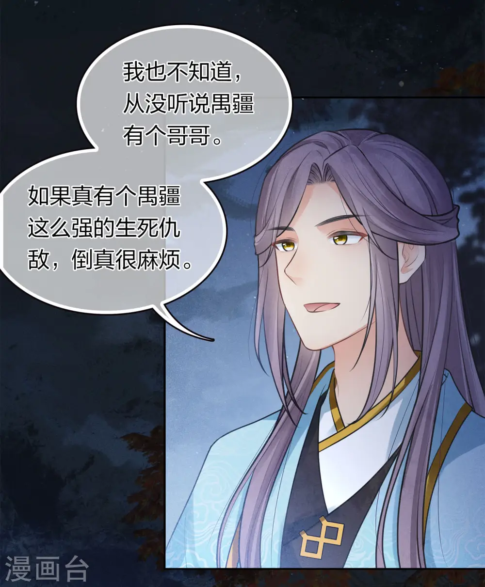 第172话 施恩30