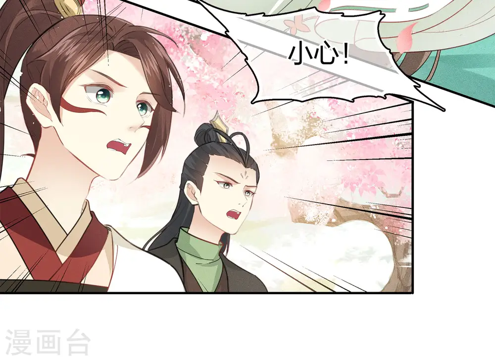 第112话 小夭11