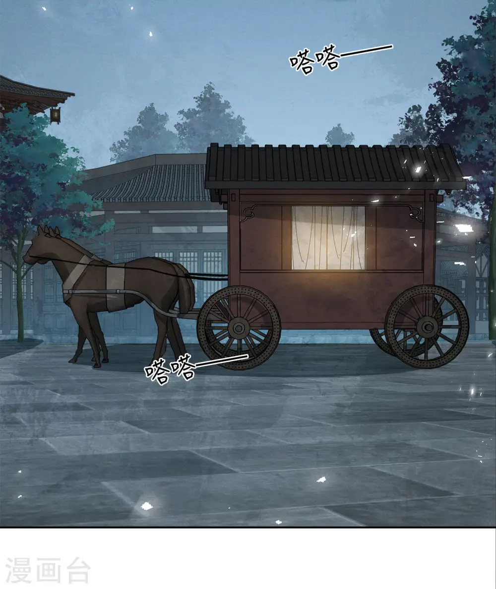 第183话 故人3