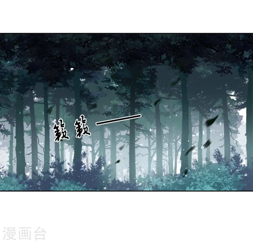 第38话 酷刑4