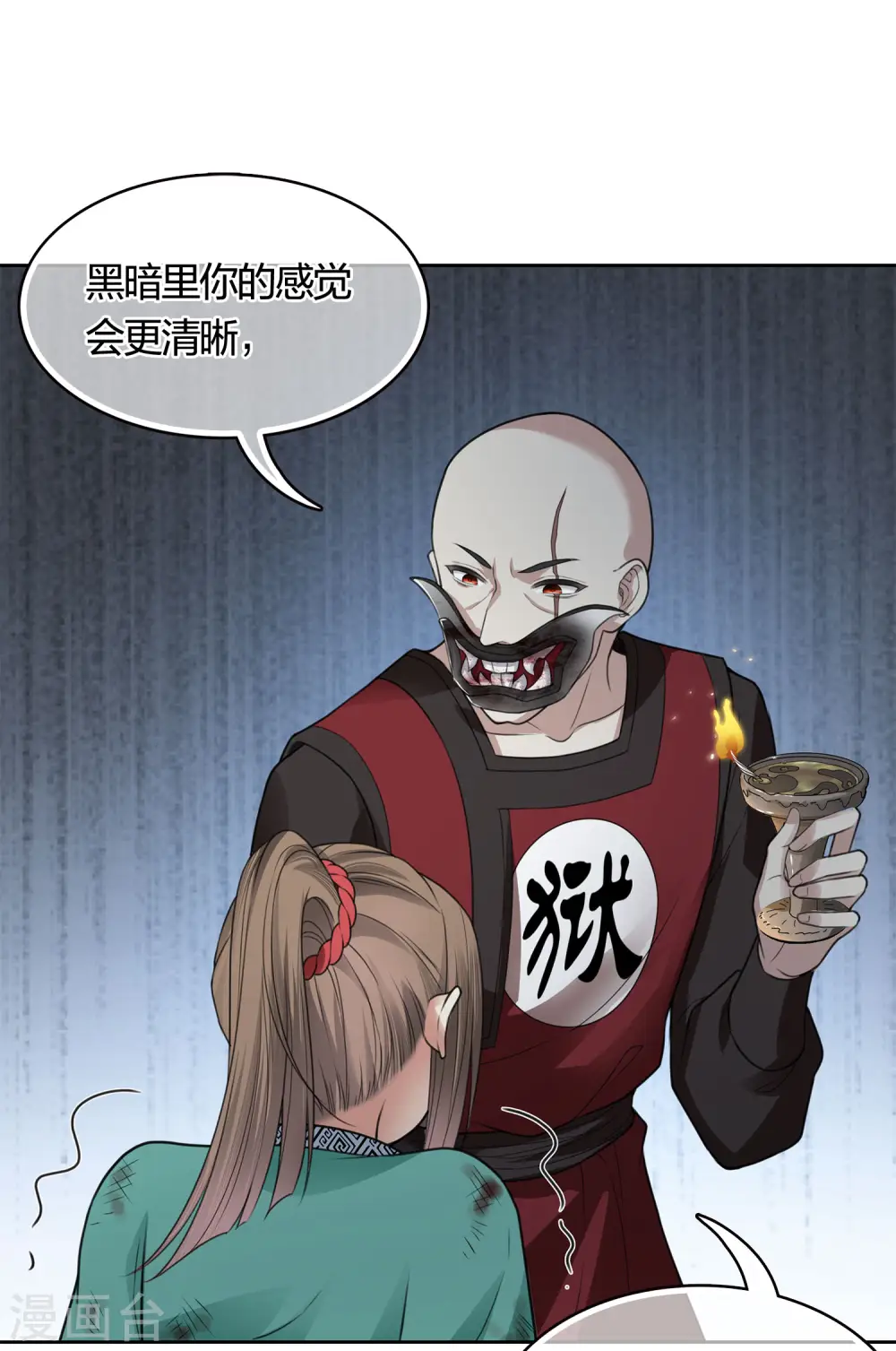 第38话 酷刑25