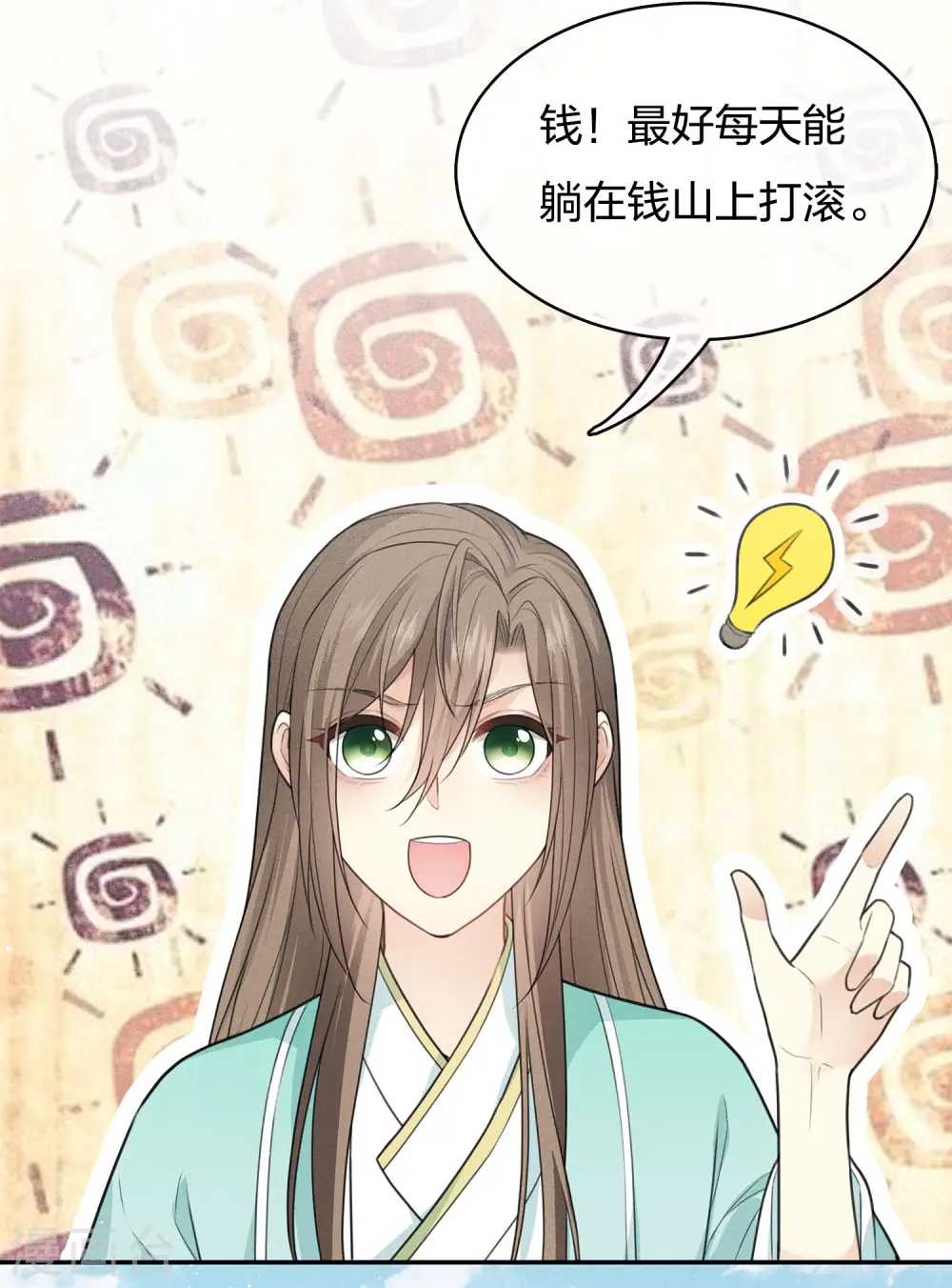 第74话 浮生20