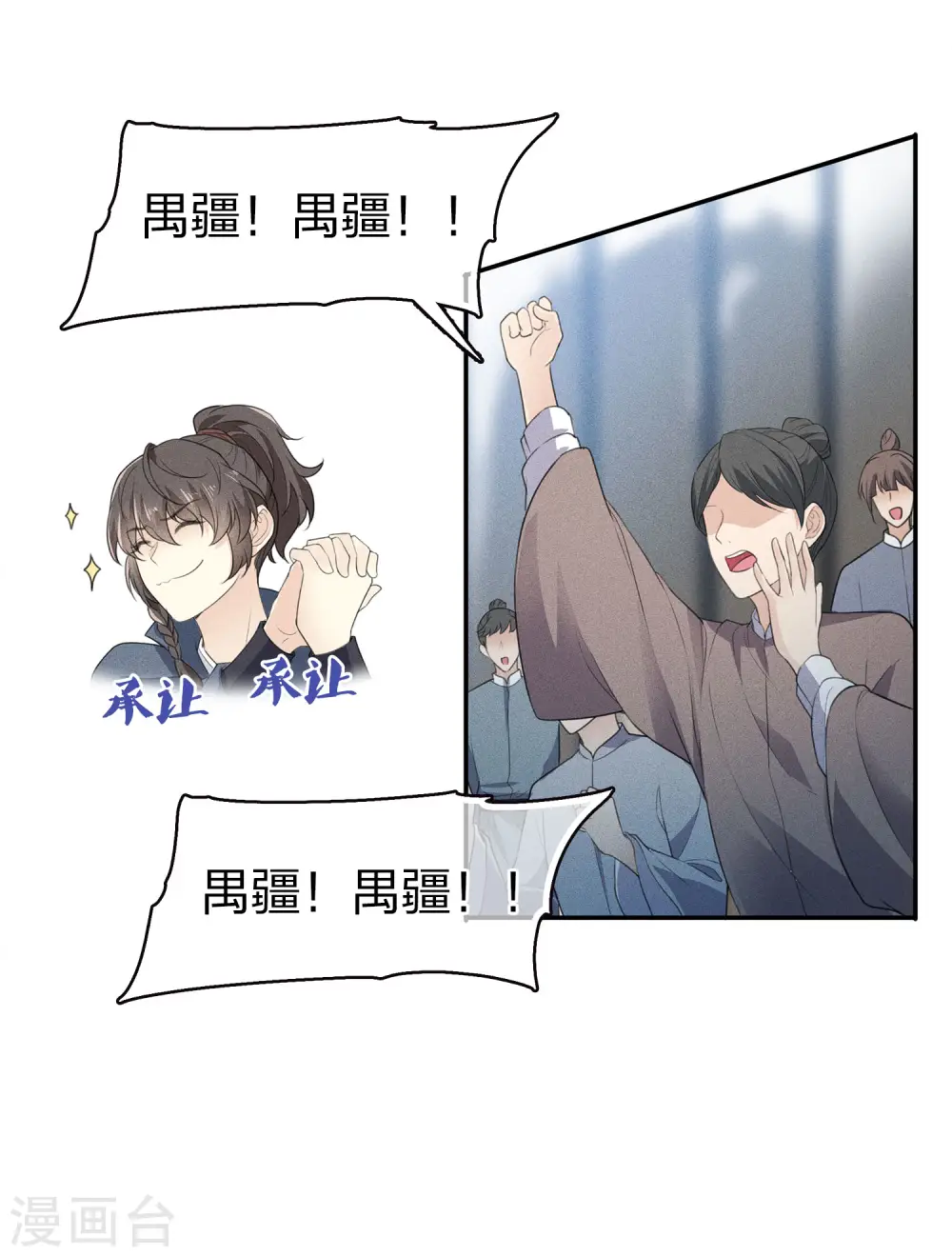 第102话 胜者11