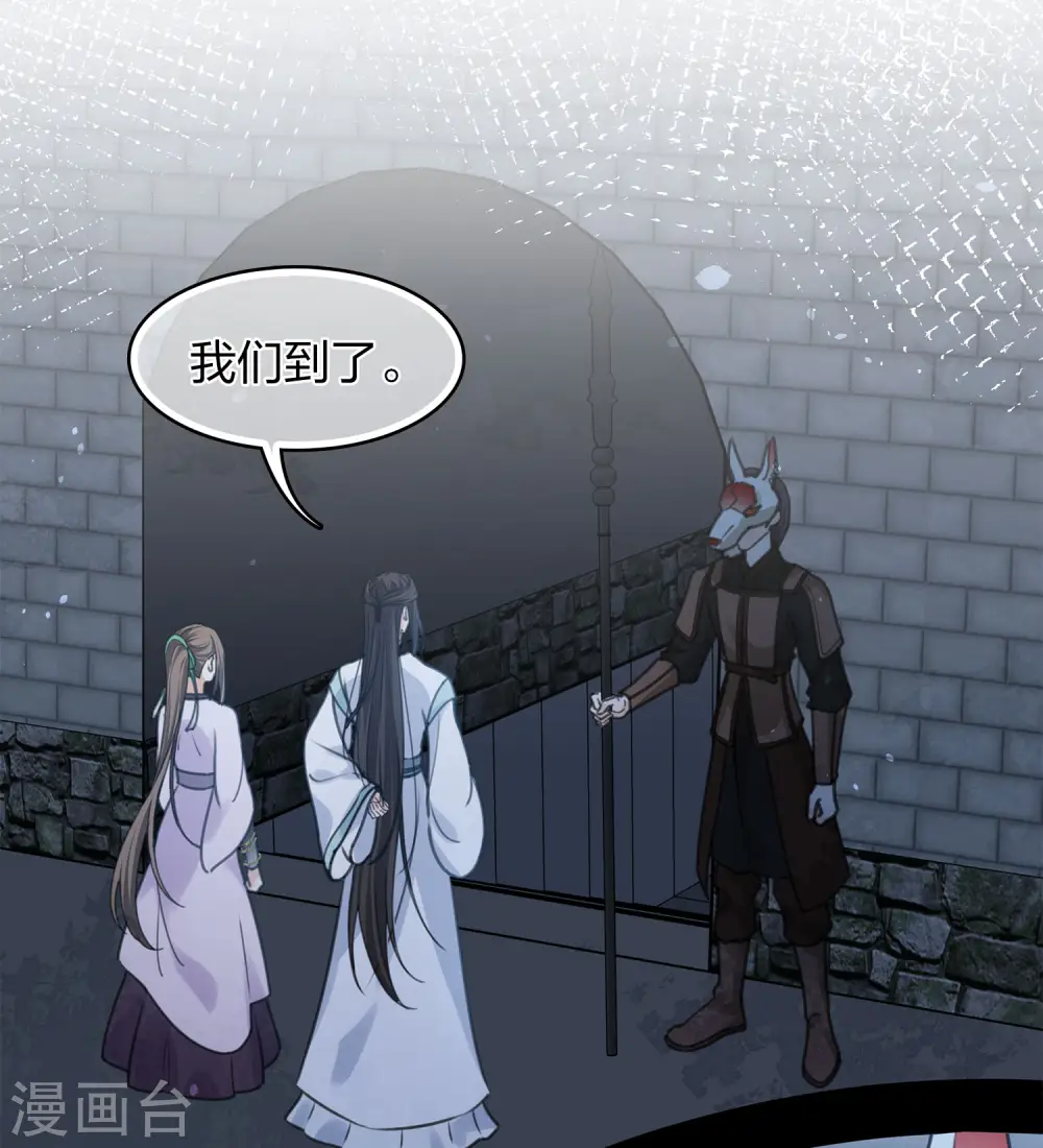 第180话 赌场3