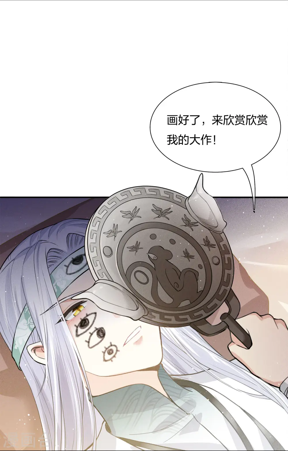 第19话 君子报仇26