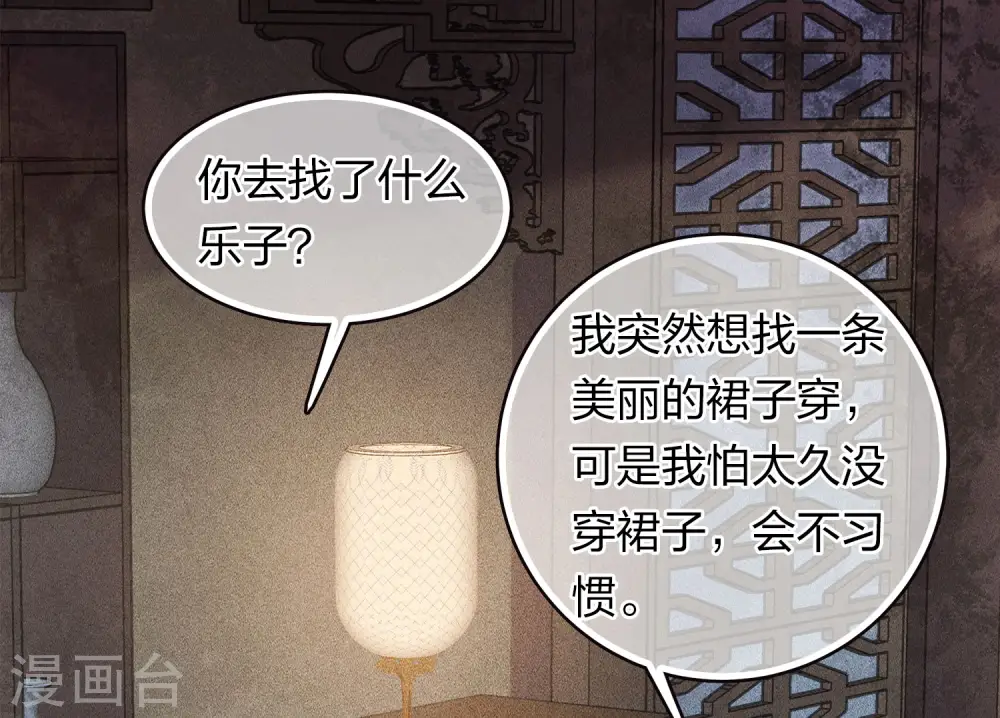 第107话 面具21
