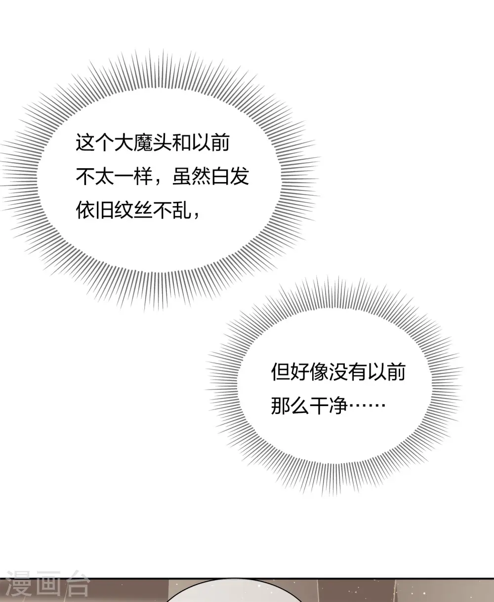 第19话 君子报仇10