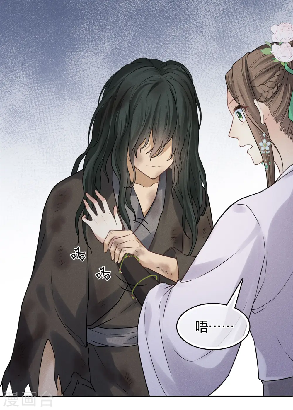 第181话 胜者9