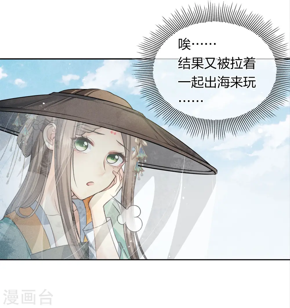 第148话 出海5
