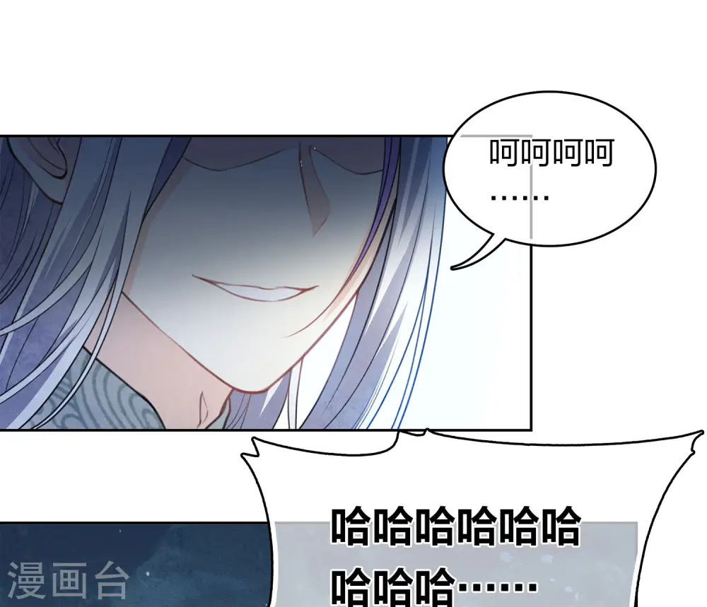 第135话 害怕22