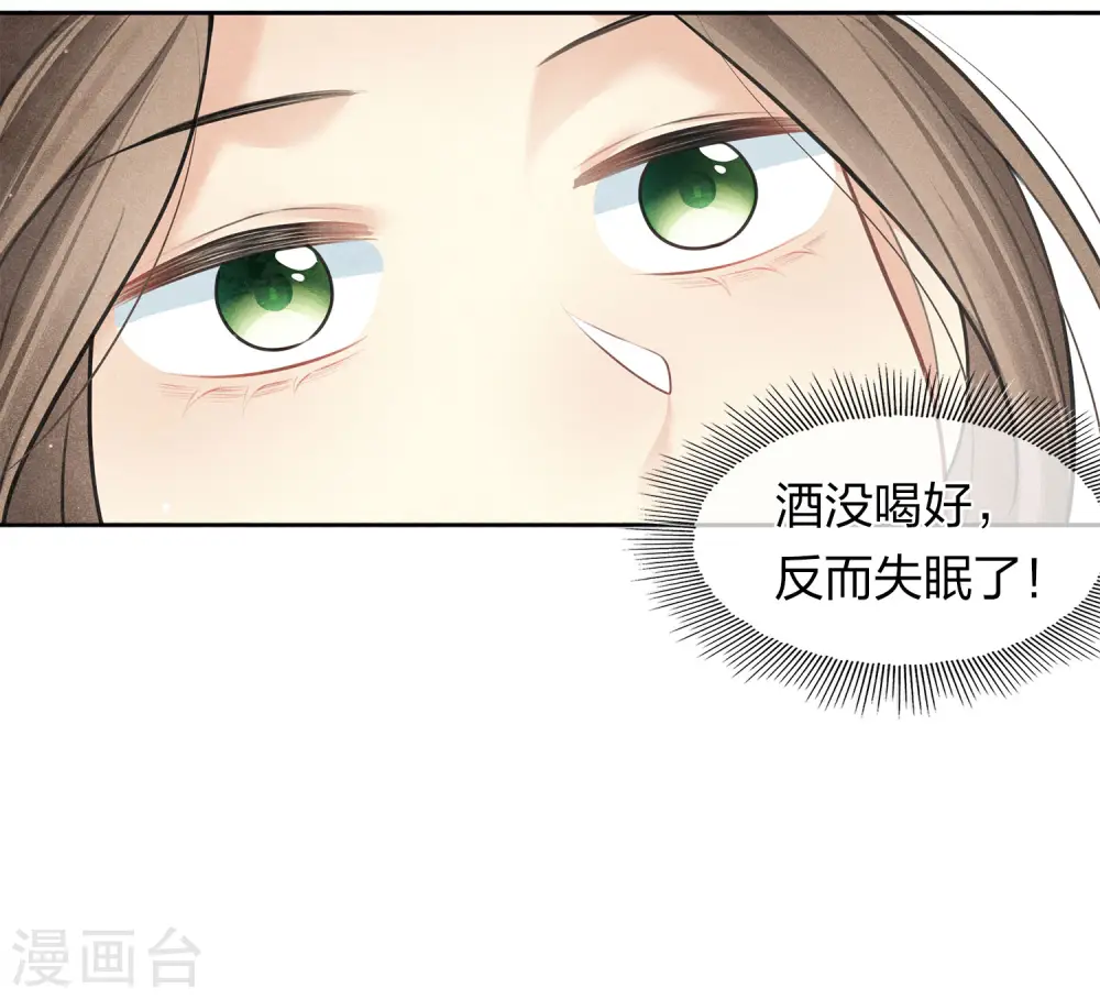 第175话 炼毒4
