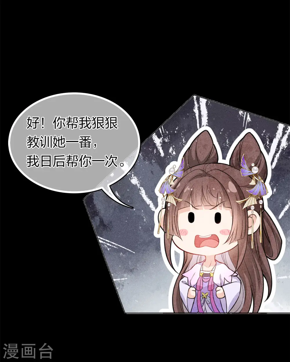第131话 跌落7