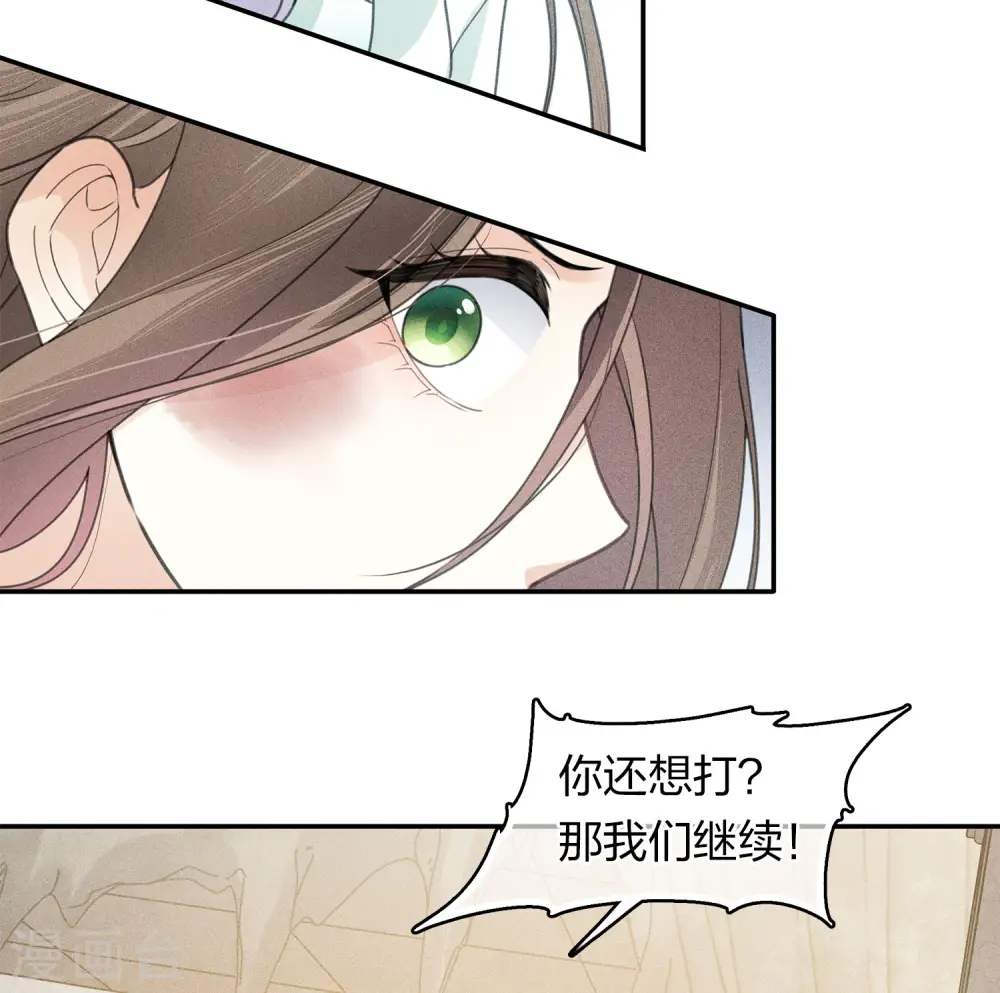 第144话 言和22