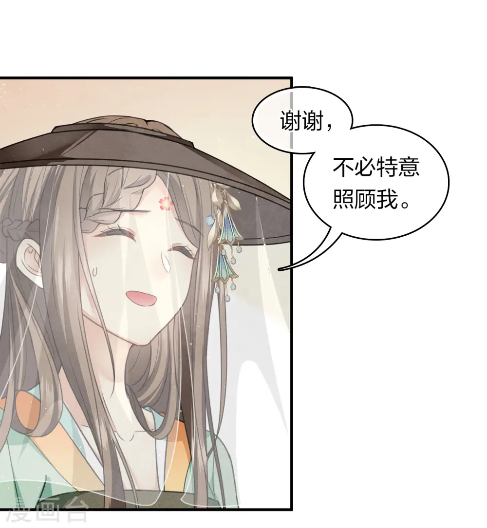 第146话 好感26