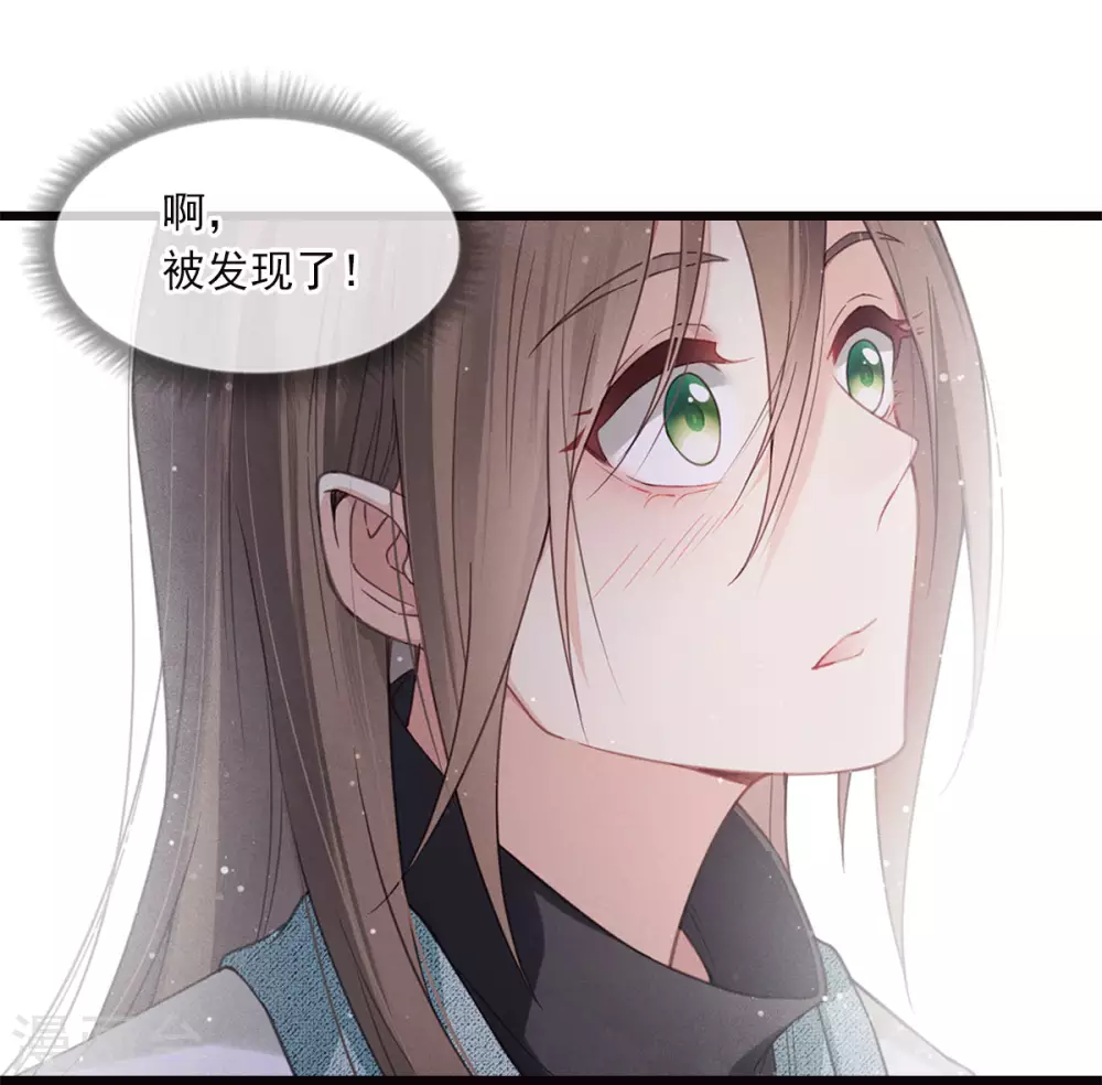 番外4 身份8