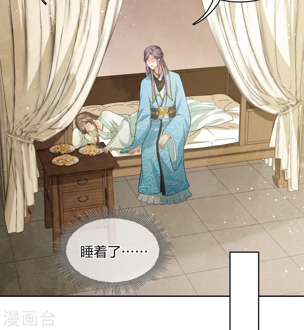 第118话 寝殿36