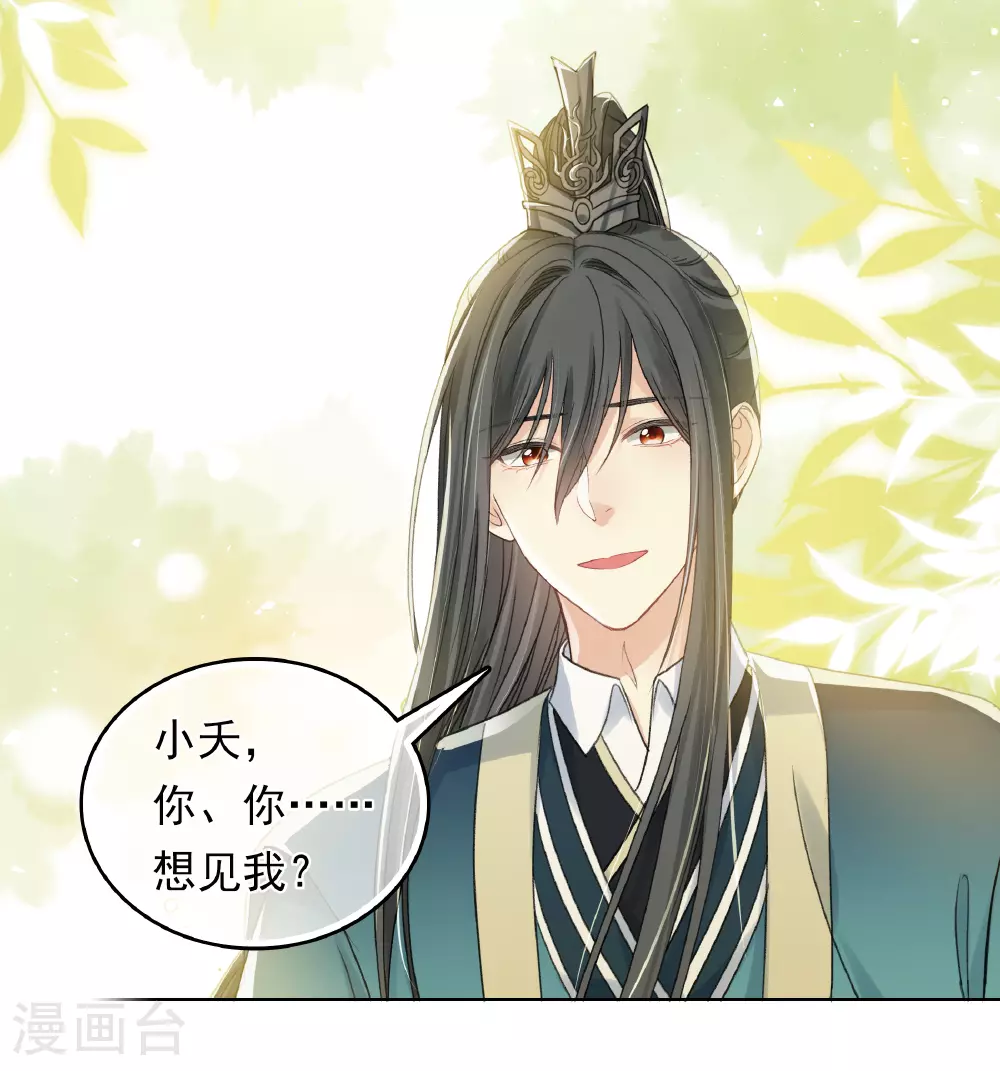 第190话 木讷31
