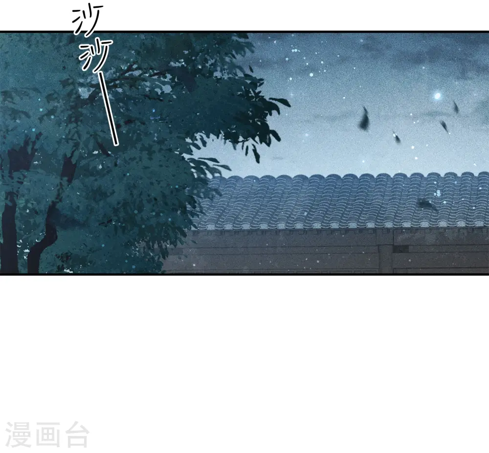第74话 浮生9