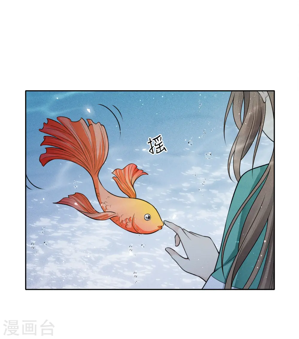 第59话 入海27