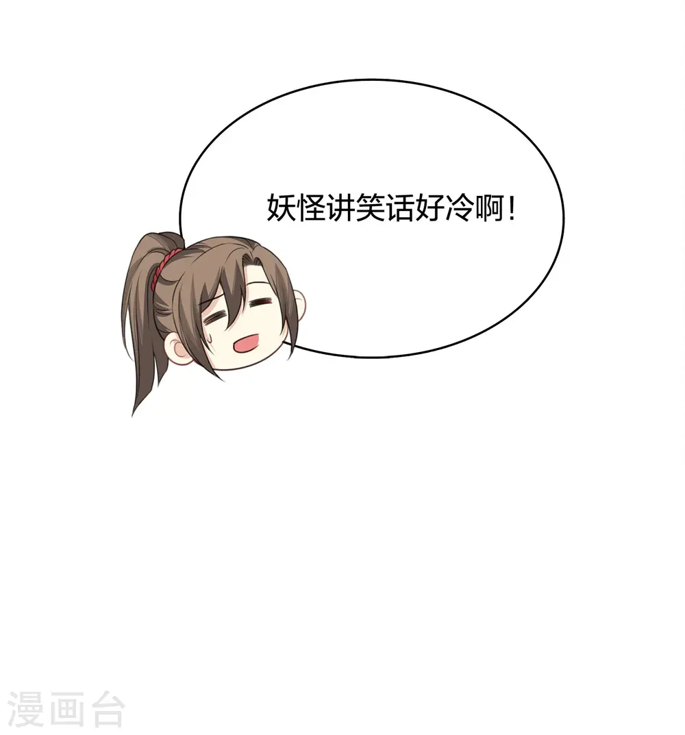 第30话 长夜无风25