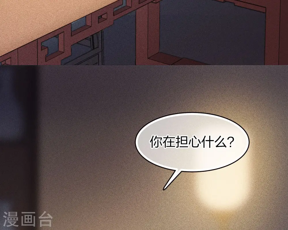 第107话 面具23
