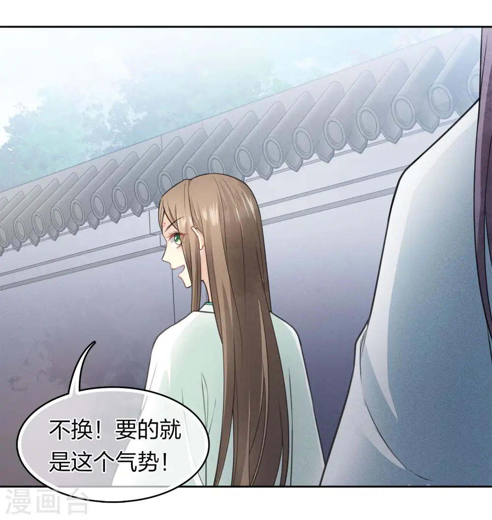 第141话 问罪15