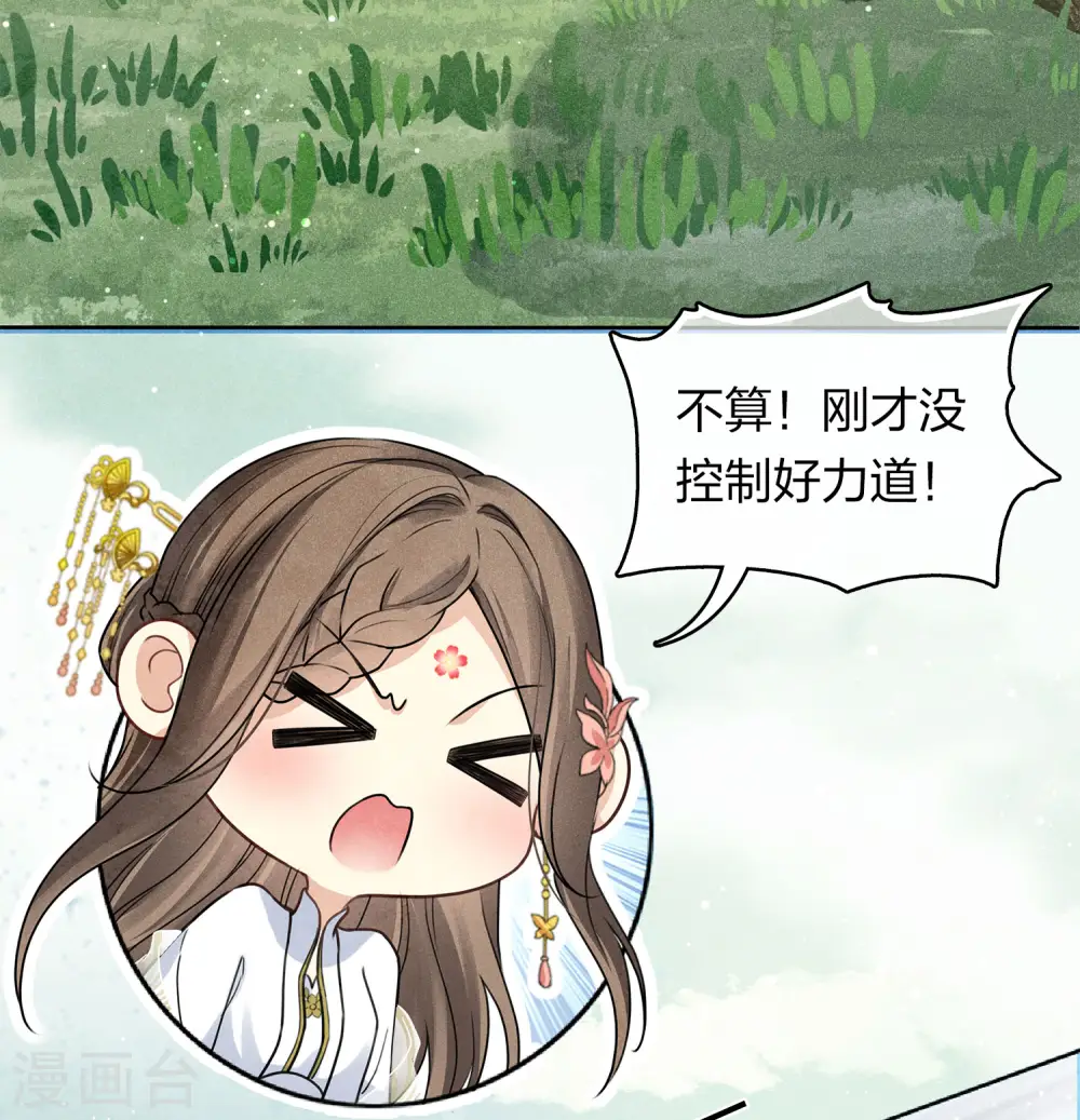 第177话 指导17
