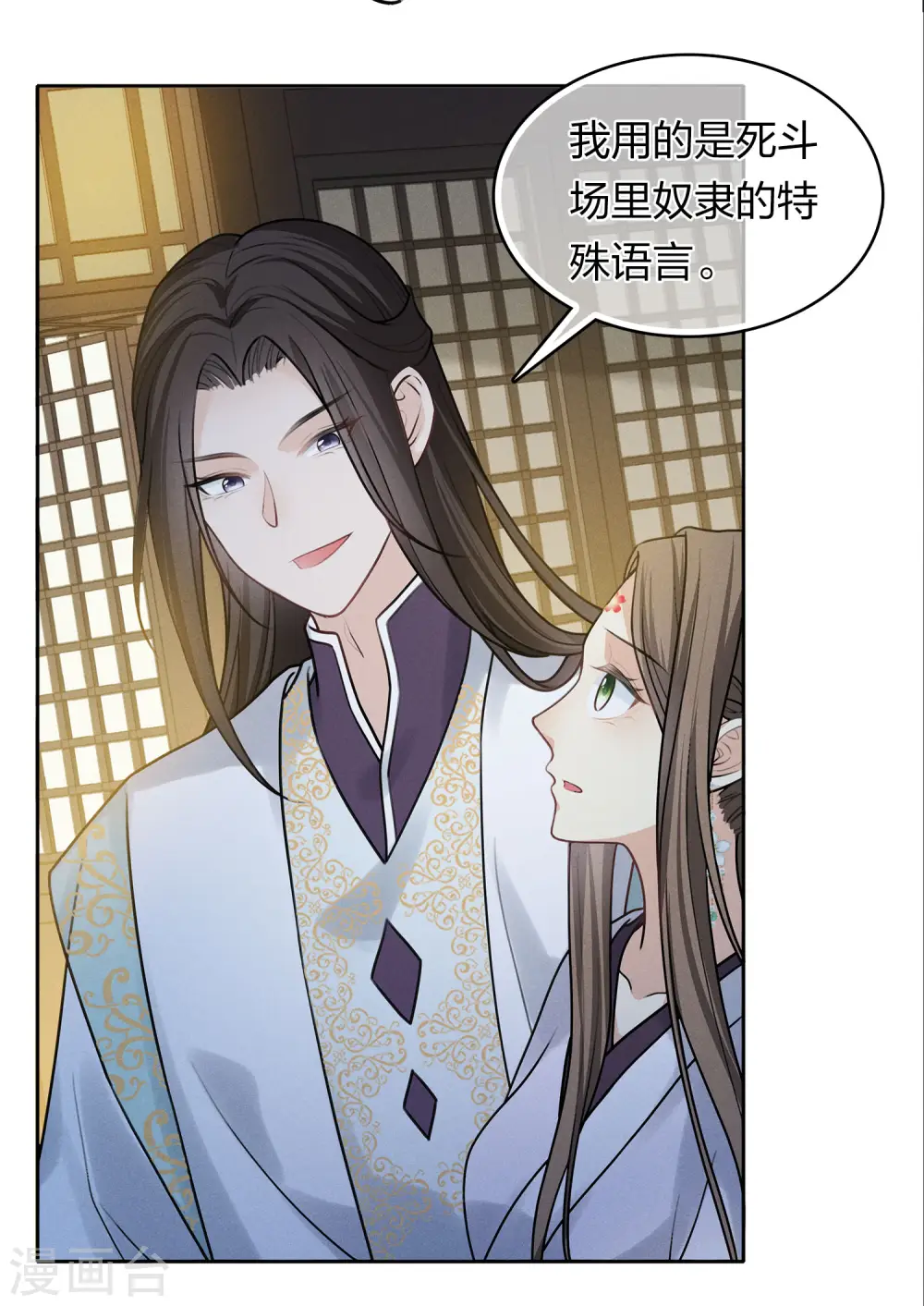 第182话 无视5