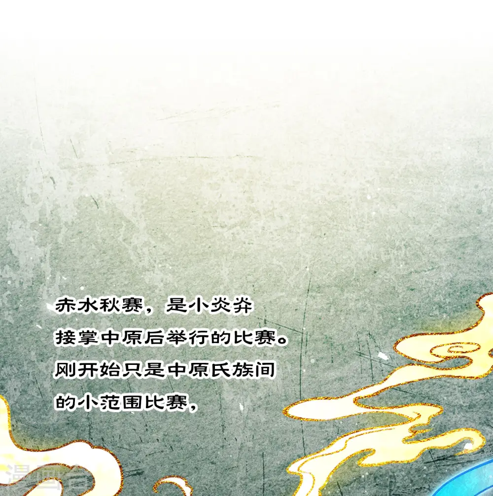 第88话 彼此21
